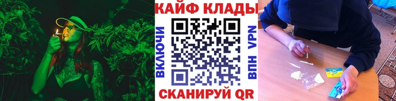Наркошоп купить Cocaine  Alpha-PVP  АМФ  Бошки Шишки  Меф мяу мяу  Галлюциногенные грибы  ГАШИШ  Игарка