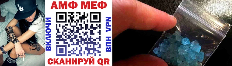 Амфетамин Premium  Купить  Игарка 