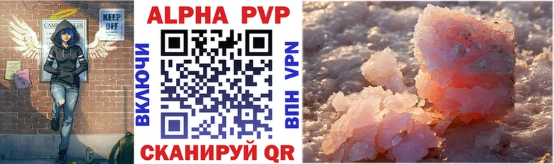 Купить закладки  Игарка  Alpha PVP Соль 
