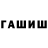 Кетамин VHQ Clive Wills