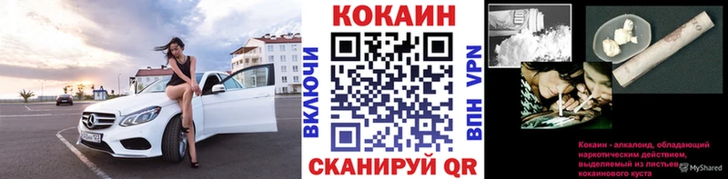Cocaine Перу  Купить закладки  Игарка 