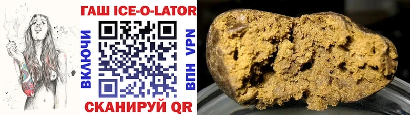 Купить где  Игарка  ГАШИШ убойный 
