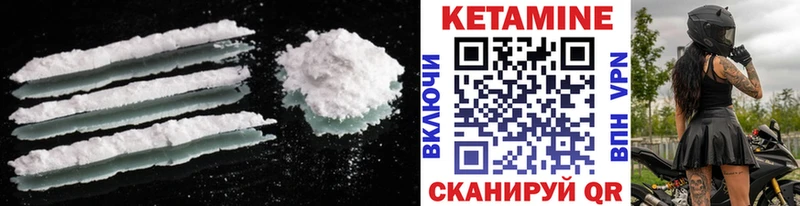 КЕТАМИН ketamine Игарка