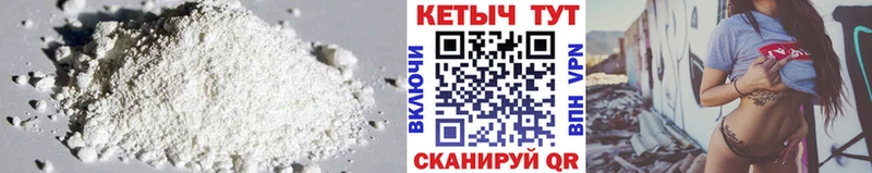 Купить где  Игарка  Кетамин ketamine 