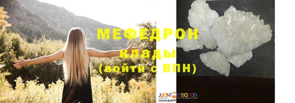 ALPHA PVP Каменск-Шахтинский