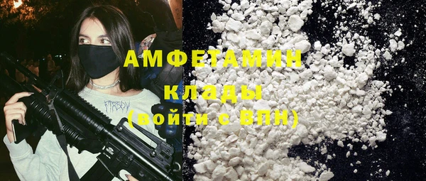 марки lsd Каменногорск