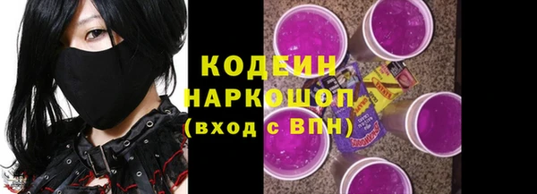 марки lsd Каменногорск