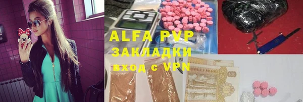 марки lsd Каменногорск