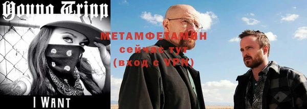 марки lsd Каменногорск