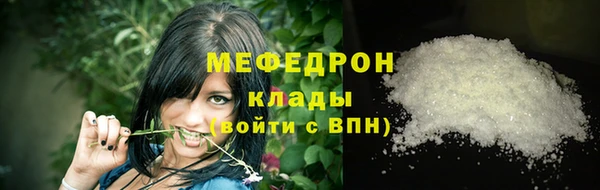 марки lsd Каменногорск