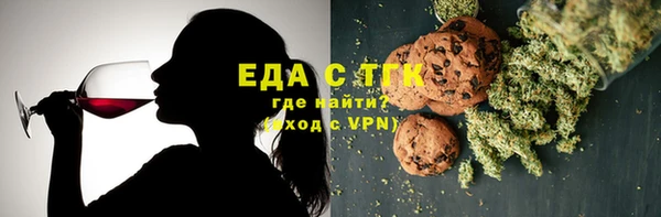 ALPHA PVP Каменск-Шахтинский