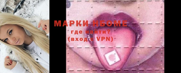 марки lsd Каменногорск