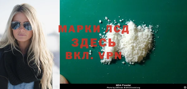 Альфа ПВП Каменка