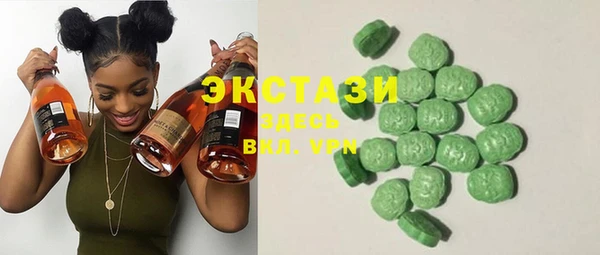 марки lsd Каменногорск