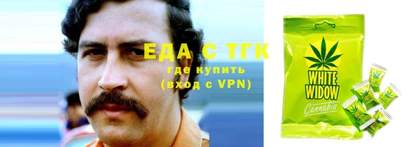 ALPHA PVP Каменск-Шахтинский