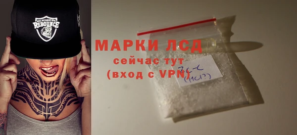 марки lsd Каменногорск