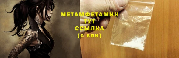 Альфа ПВП Каменка