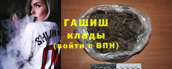MDMA Premium VHQ Анжеро-Судженск