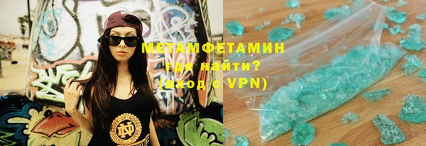 ALPHA PVP Каменск-Шахтинский