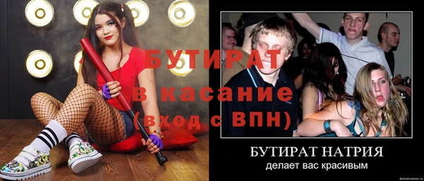 Альфа ПВП Каменка