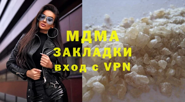 марки lsd Каменногорск