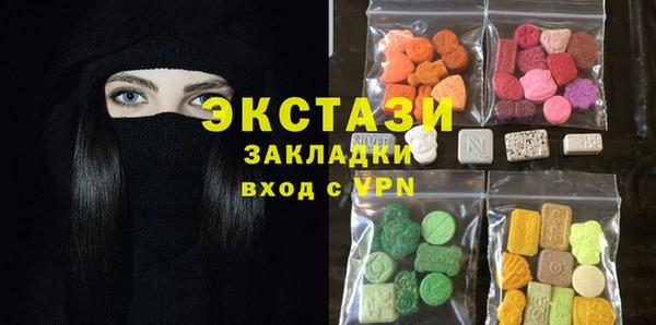 марки lsd Каменногорск