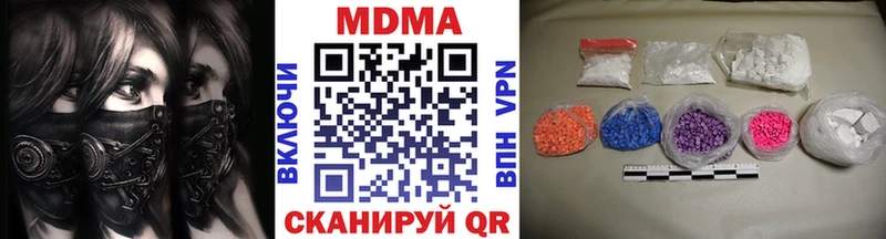 Купить  Игарка  MDMA кристаллы 