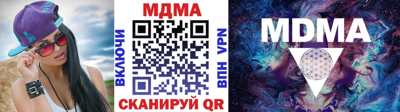 МДМА кристаллы Игарка