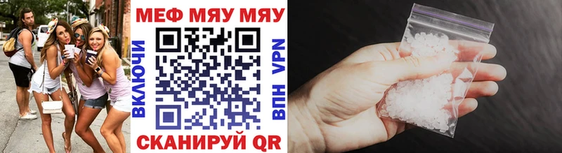 Мефедрон кристаллы  Игарка 