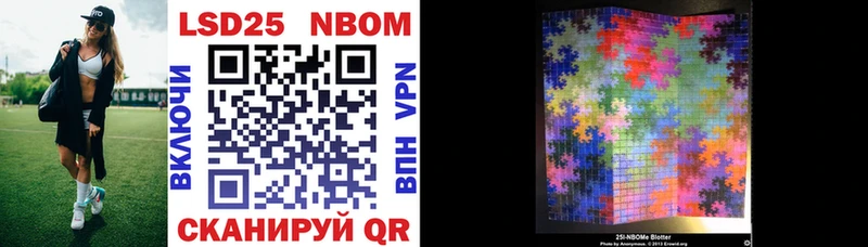 Купить закладки  Игарка  Марки 25I-NBOMe 1,5мг 